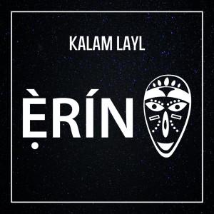 Reda Zine的專輯Kalam Layl