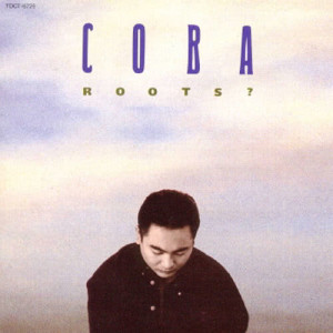 ดาวน์โหลดและฟังเพลง Koi - Gens พร้อมเนื้อเพลงจาก Coba