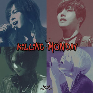 Listen to Whenever You Are (Live Ver.) (LIVE VER.) song with lyrics from Eve(韩国)