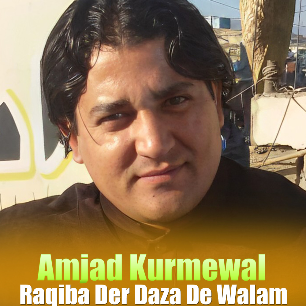 Raqiba Der Daza De Walam
