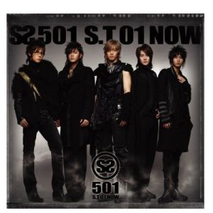 ดาวน์โหลดและฟังเพลง Sky พร้อมเนื้อเพลงจาก SS501