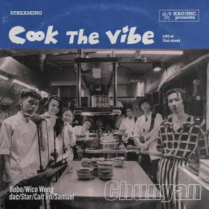 Dengarkan lagu Coco - Cook the Vibe Version (Cook the Vibe Version) nyanyian 春艳 dengan lirik