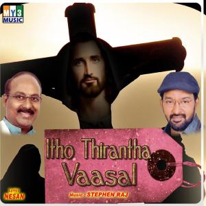 Listen to Itho song with lyrics from S.N.Surendar