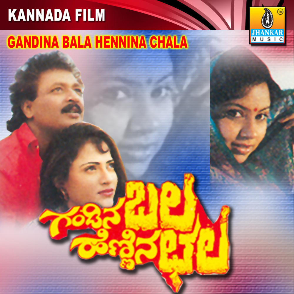 Preethi Madoke Praya