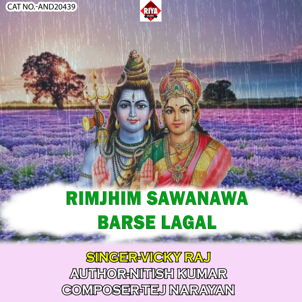 Rimjhim Sawanawa Barse Lagal