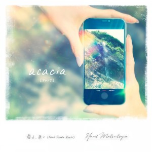 松任谷由實的專輯acacia [アカシア] / 春よ、來い (Nina Kraviz Remix)