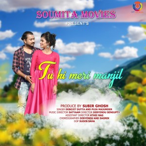 อัลบัม Tu Hi Meri Manjil - Single ศิลปิน Debojit Dutta