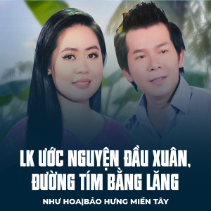 Album LK Ước Nguyện Đầu Xuân, Đường Tím Bằng Lăng from Như Hoa