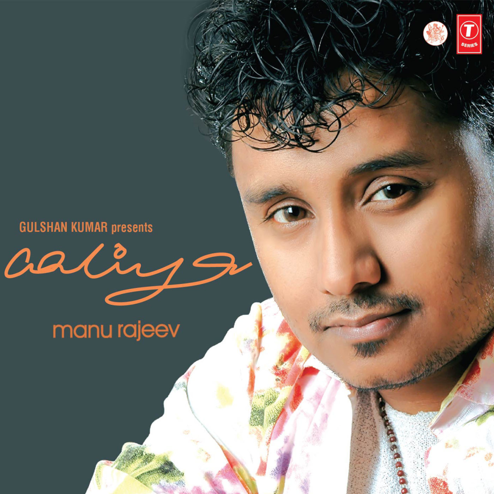 Jeevan Mein Sargam