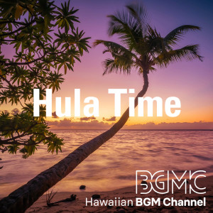 Dengarkan Shiny Wave lagu dari Hawaiian BGM channel dengan lirik