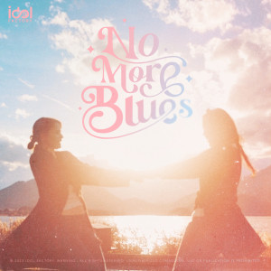 อัลบัม No More Blues (From GAP The series) ศิลปิน Becky Rebecca