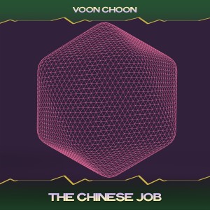 Listen to Infinite (24 Bit Remastered) song with lyrics from Voon Choon