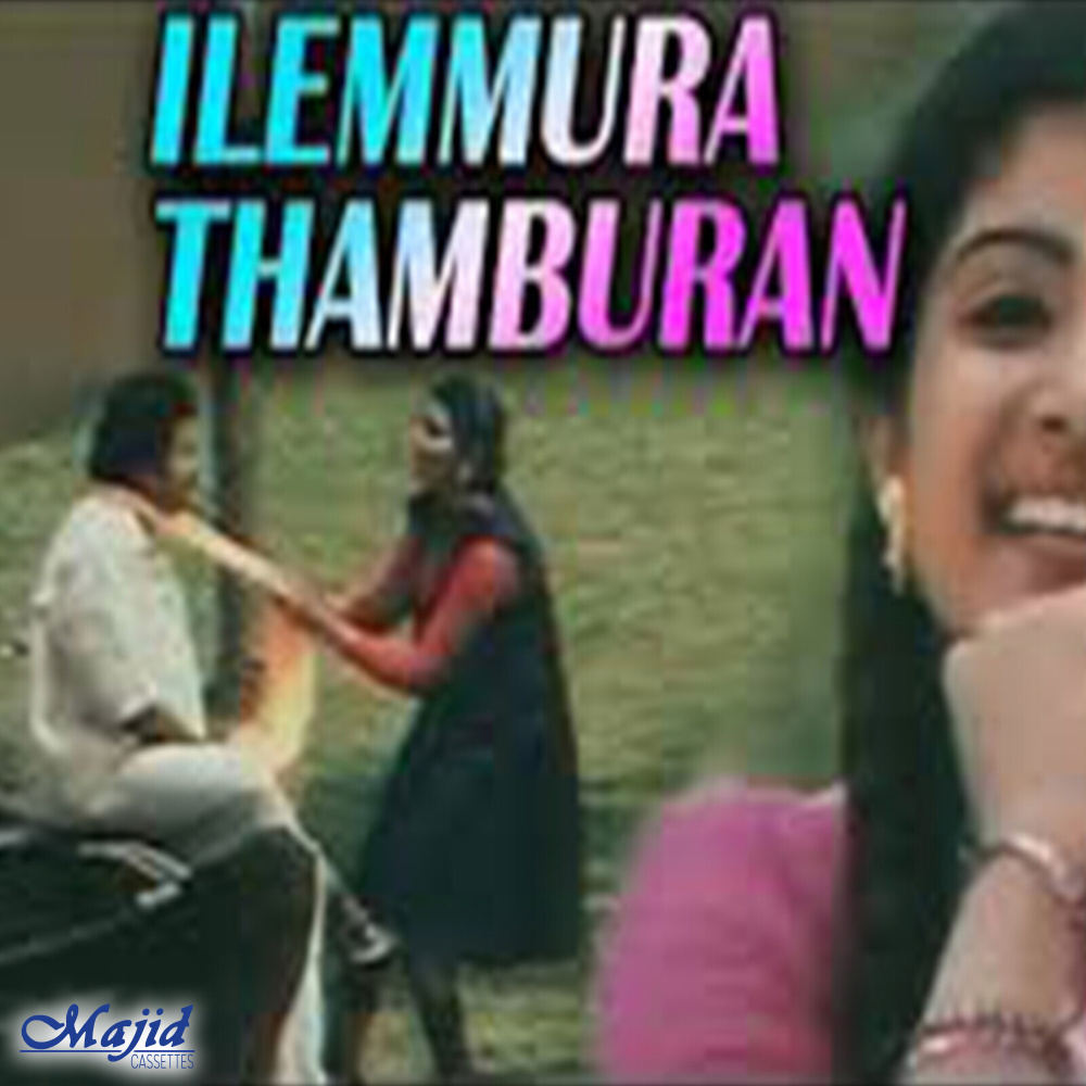 Paayunnu Ponmaanil
