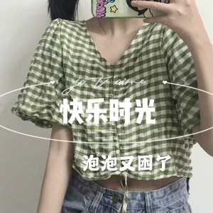 收聽泡泡又困了的唯美清新 (DJ版)歌詞歌曲