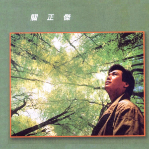 Album Michael Kwan from Michael Kwan