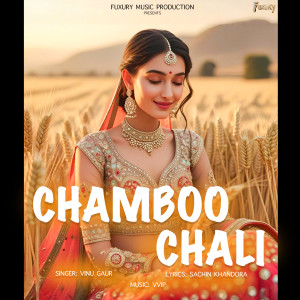 Sachin Khandora的專輯Chamboo Chali