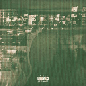 Album Martyrs (Freestyle) (Explicit) from 