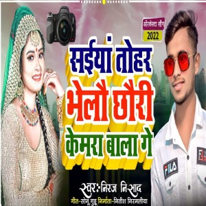 Album Saiya Tohar Bhelo Chhori Cemra Wala Ge from Neeraj Nishad