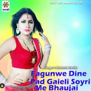 Listen to Fagunwe Dine Pad Gaieli Soyri Me Bhaujai song with lyrics from Rakesh Rasila
