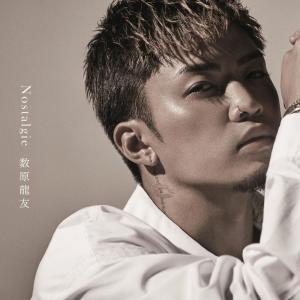 收聽數原龍友的Nostalgie歌詞歌曲
