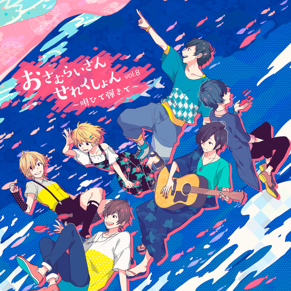 Dreamless Dreams (on Guitar)