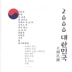 收听Side-B的Care Care歌词歌曲