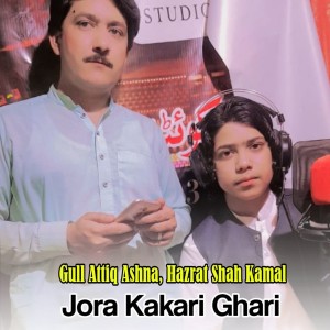 Listen to Jora Kakari Ghari song with lyrics from Gul Atiq Ashna