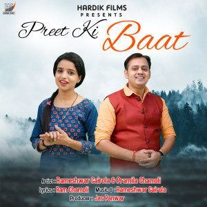 Listen to Preet Ki Baat song with lyrics from Rameshwar Gairola