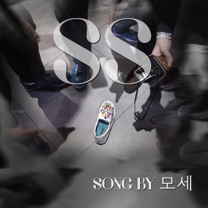 Album SS oleh Mo Se