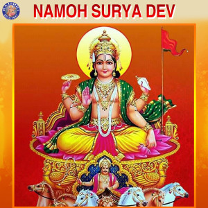 Listen to Surya Gayatri Mantra 108 Times song with lyrics from Vishwajeet Borwankar