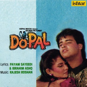 Dengarkan lagu Pyar Mein Yeh Doori nyanyian Amit Kumar dengan lirik