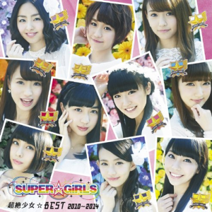 Younger boys dari SUPER☆GiRLS