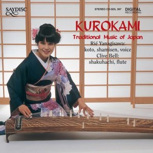 ดาวน์โหลดและฟังเพลง Kurokami (Arr. Yanagisawa) พร้อมเนื้อเพลงจาก Rié Yanagisawa