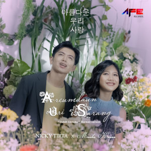 Album Indah Cintaku / Korea Version (Areumdaun Uri Sarang) oleh Maisha Kanna