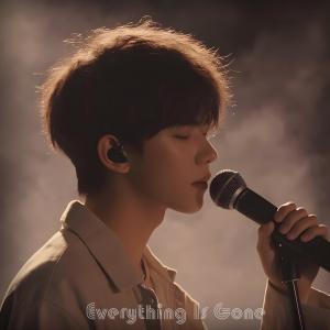 收聽NiExshadow的Someone You Forgot歌詞歌曲