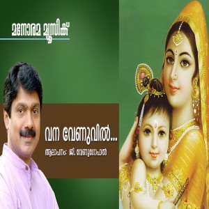 Album Vana Venuvil from 