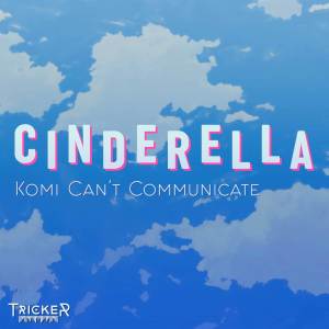 Tricker的專輯Cinderella (From "Komi Can't Communicate")