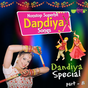 Dengarkan Non Stop Superhit Dandiya Songs 8 lagu dari Seema Mishra dengan lirik