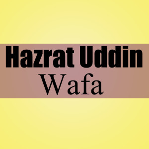 收聽Hazrat Uddin Wafa的Khowar 57歌詞歌曲