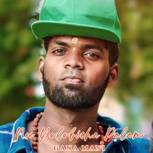 Listen to Nee Yelebicha Palam song with lyrics from Gana Mani