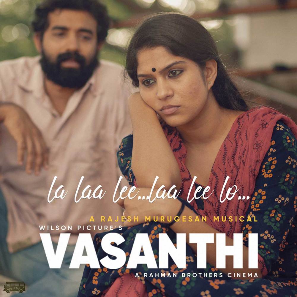 La Laa Lee (From "Vasanthi")