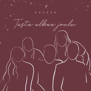 收聽Kuvaja的Maa on niin kaunis歌詞歌曲