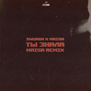 Listen to Ты знала (Maisa Remix) song with lyrics from ZWUAGA