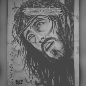 ดาวน์โหลดและฟังเพลง Sekukaningi (with Sub_ZeeRow_SA) (Explicit) พร้อมเนื้อเพลงจาก Ma AyaRh_Rsa