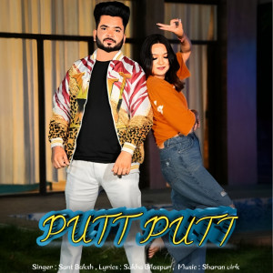 Listen to Putt Putt song with lyrics from Sant Baksh