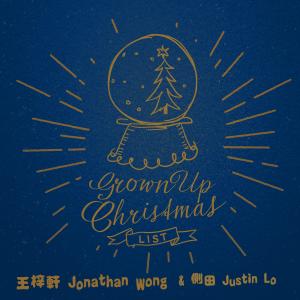 Listen to Grown Up Christmas List (Eng) song with lyrics from Justin Lo (侧田)