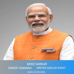 收聽Ashish Solanki的Modi Sarkar歌詞歌曲