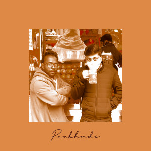 Album Pankhudi from 