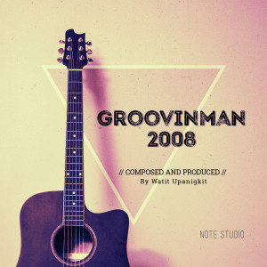 Dengarkan lagu ความในใจ nyanyian Groovinman dengan lirik