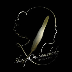 ดาวน์โหลดและฟังเพลง Navigator พร้อมเนื้อเพลงจาก Skoop On Somebody